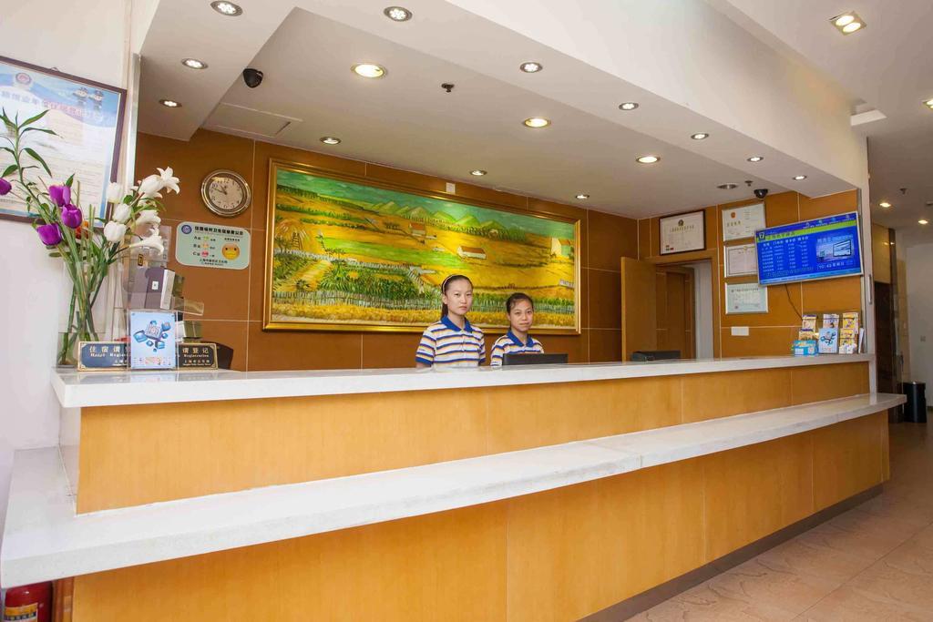 7Days Inn Harbin Exhibition Centre מראה חיצוני תמונה
