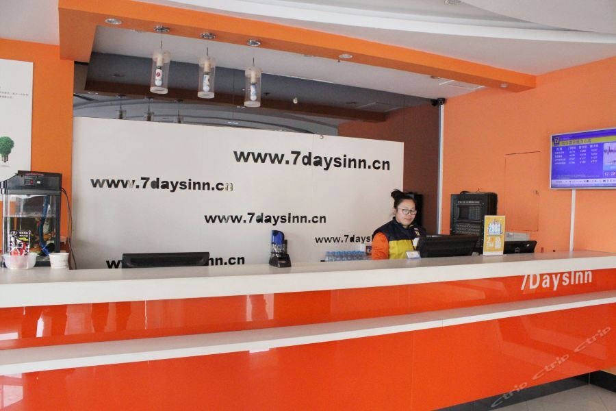 7Days Inn Harbin Exhibition Centre מראה חיצוני תמונה